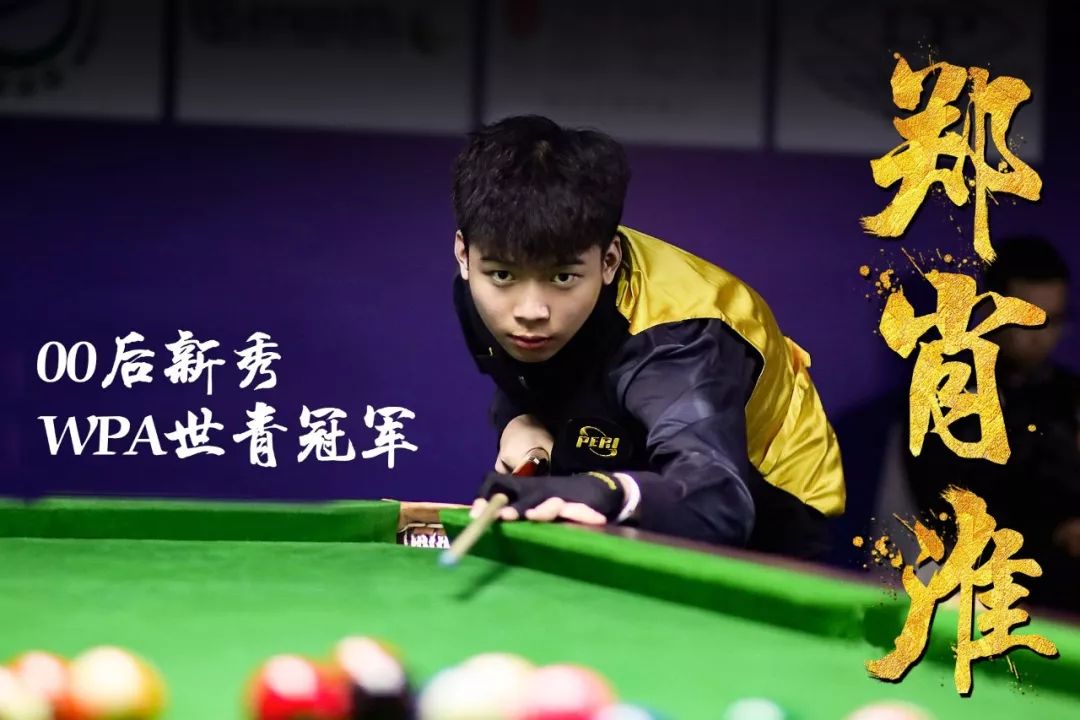 创造了相对 创造了相对