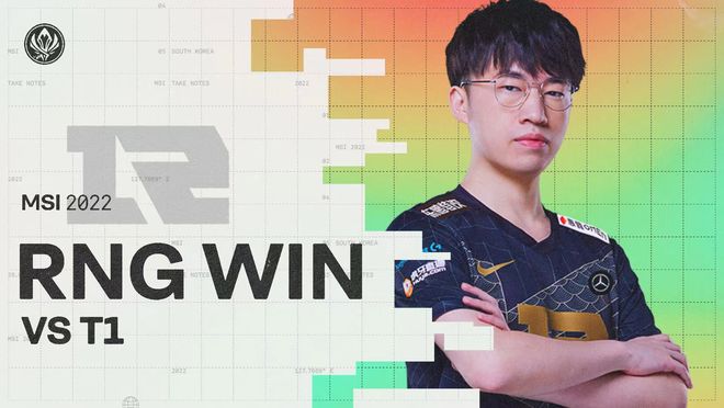 仅提升了球 仅提升了球