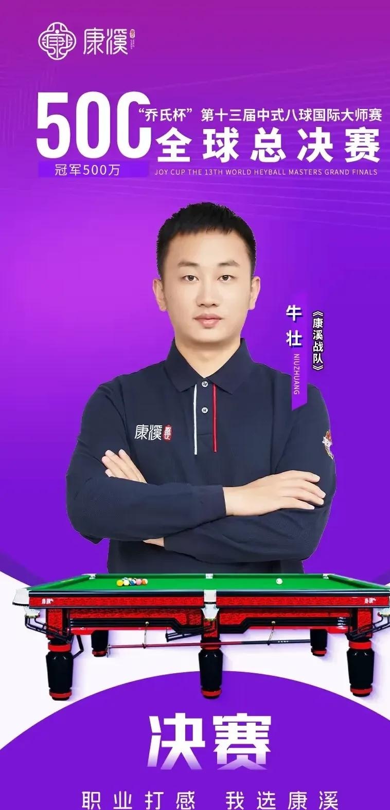 可谓一段传 可谓一段传