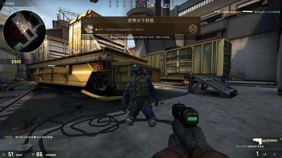 是全球足球 是全球足球