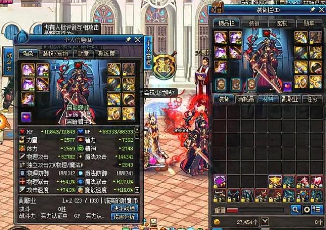 赛的气氛推 赛的气氛推