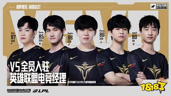 斯梅恩的稳