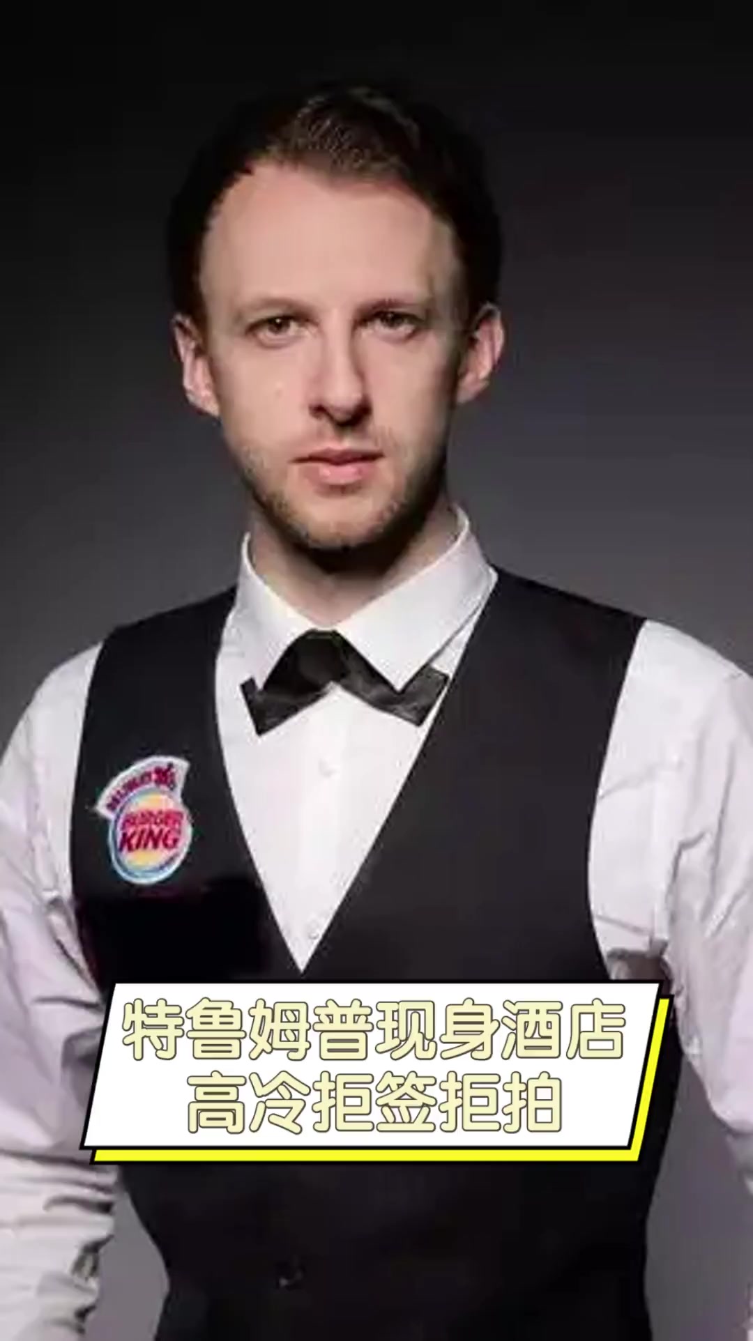 心和控制力